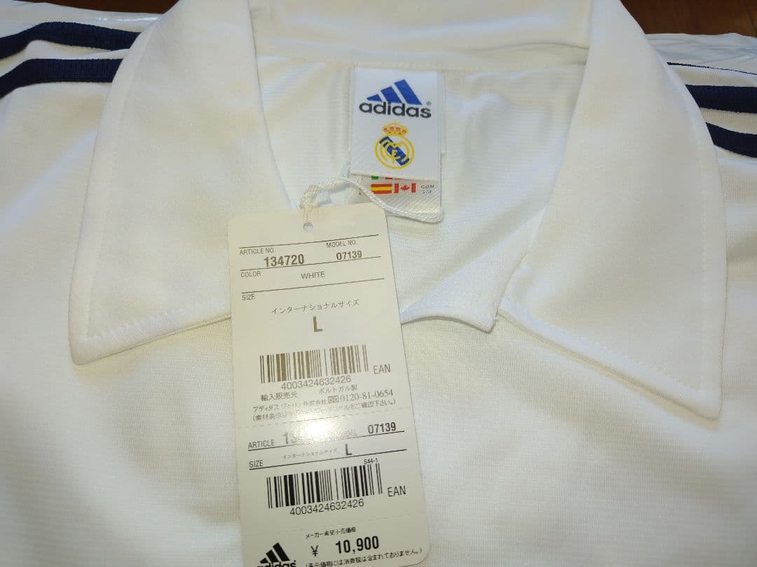 adidas レアル・マドリード01 長袖 Lサイズ 未使用品