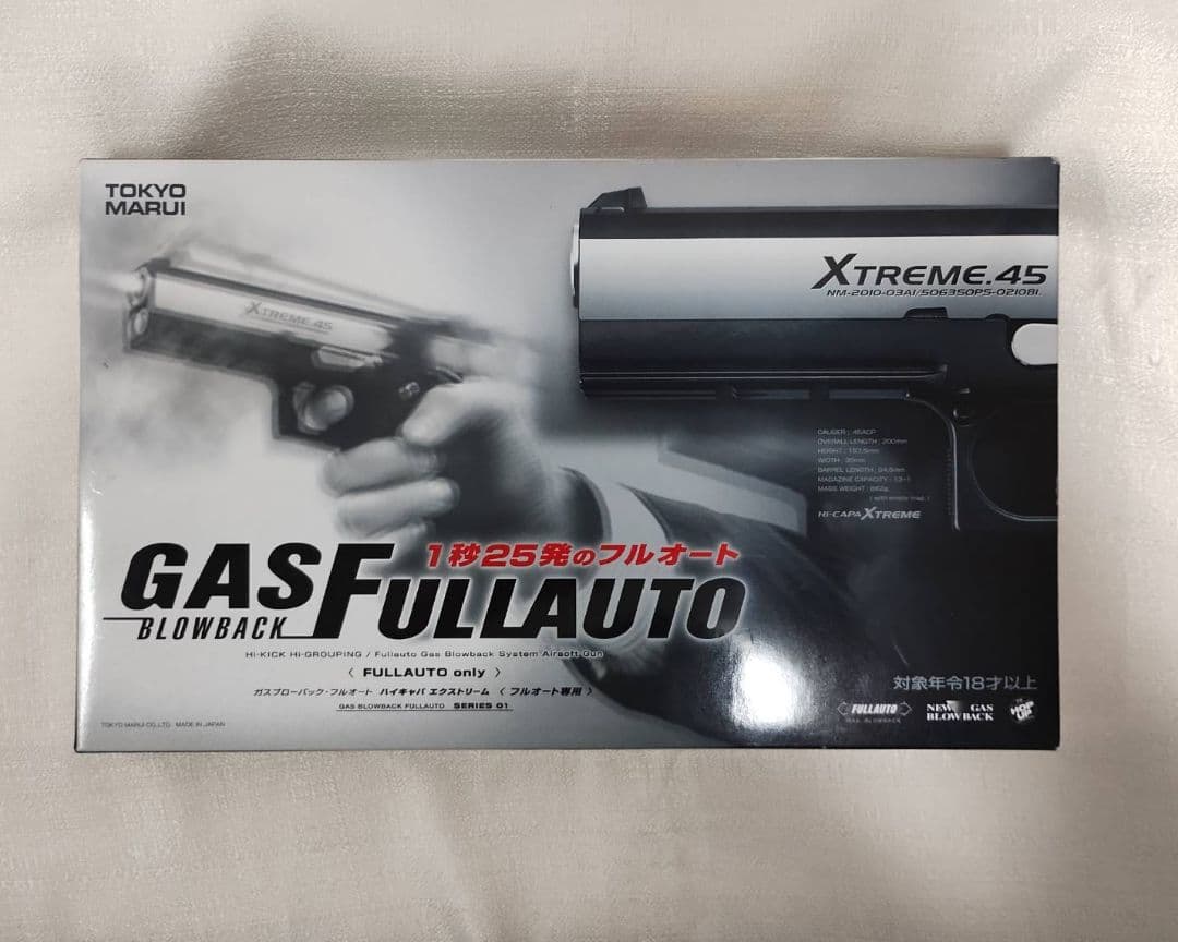 【超美品】東京マルイ XTREME.45 ガスブローバック