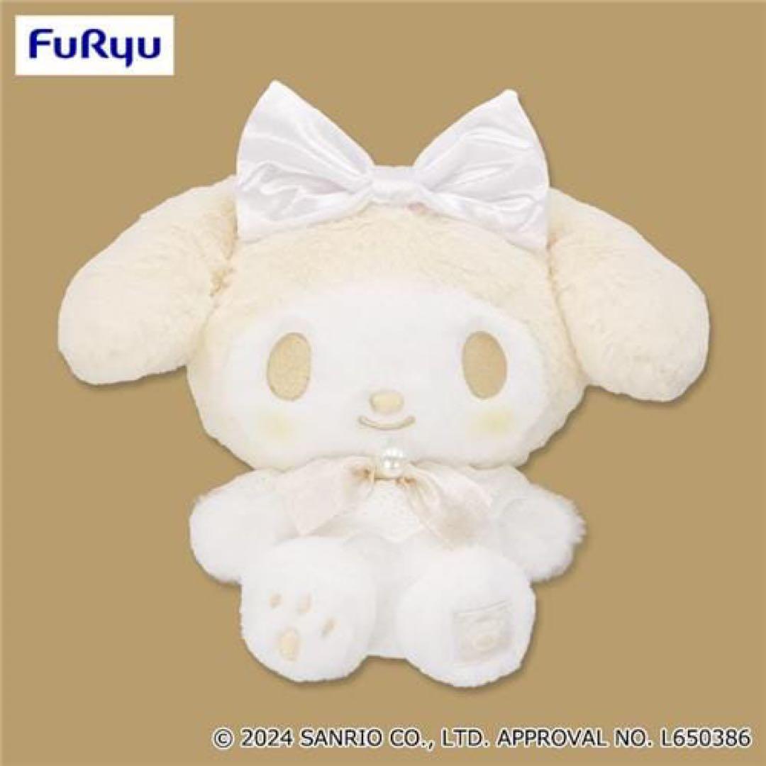 サンリオ　ロイヤルミルクプリンス＆プリンセス　BIGぬいぐるみ　全6種セット