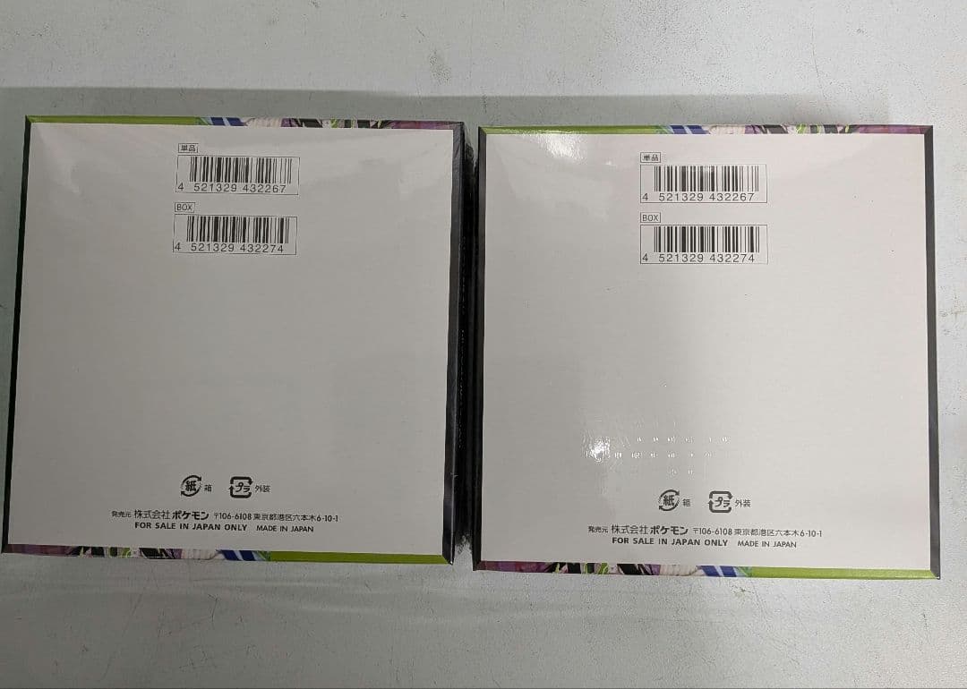 ポケモンカードゲーム ムニキスゼロ 2box シュリンク付き