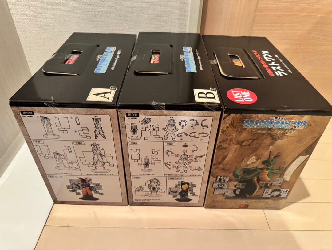 ドラゴンボール 一番くじ A賞 B賞 ラストワン賞