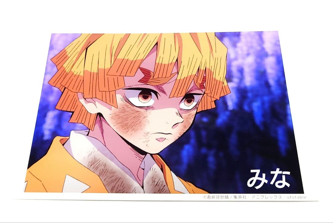 鬼滅の刃 場面写ブロマイド 善逸 第4話