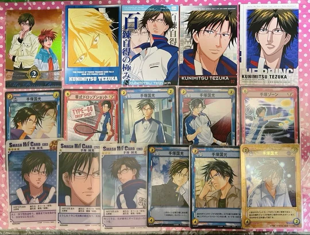 テニスの王子様　手塚国光　トレカTCG スマッシュヒット　ダブリ無し　セット