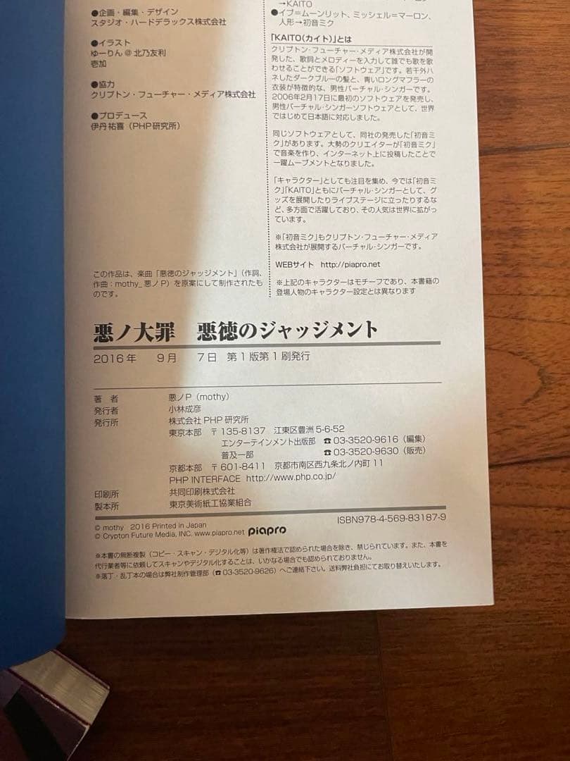 ★専用