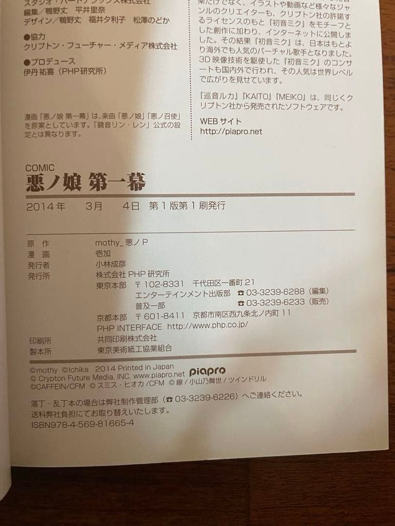 ★専用