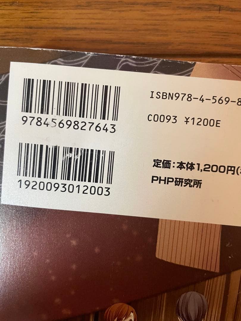 ★専用