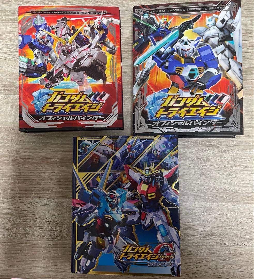 引退品 トライエイジまとめ売り