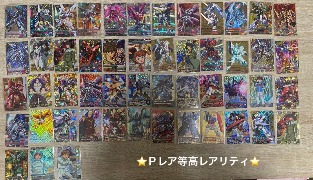 引退品 トライエイジまとめ売り