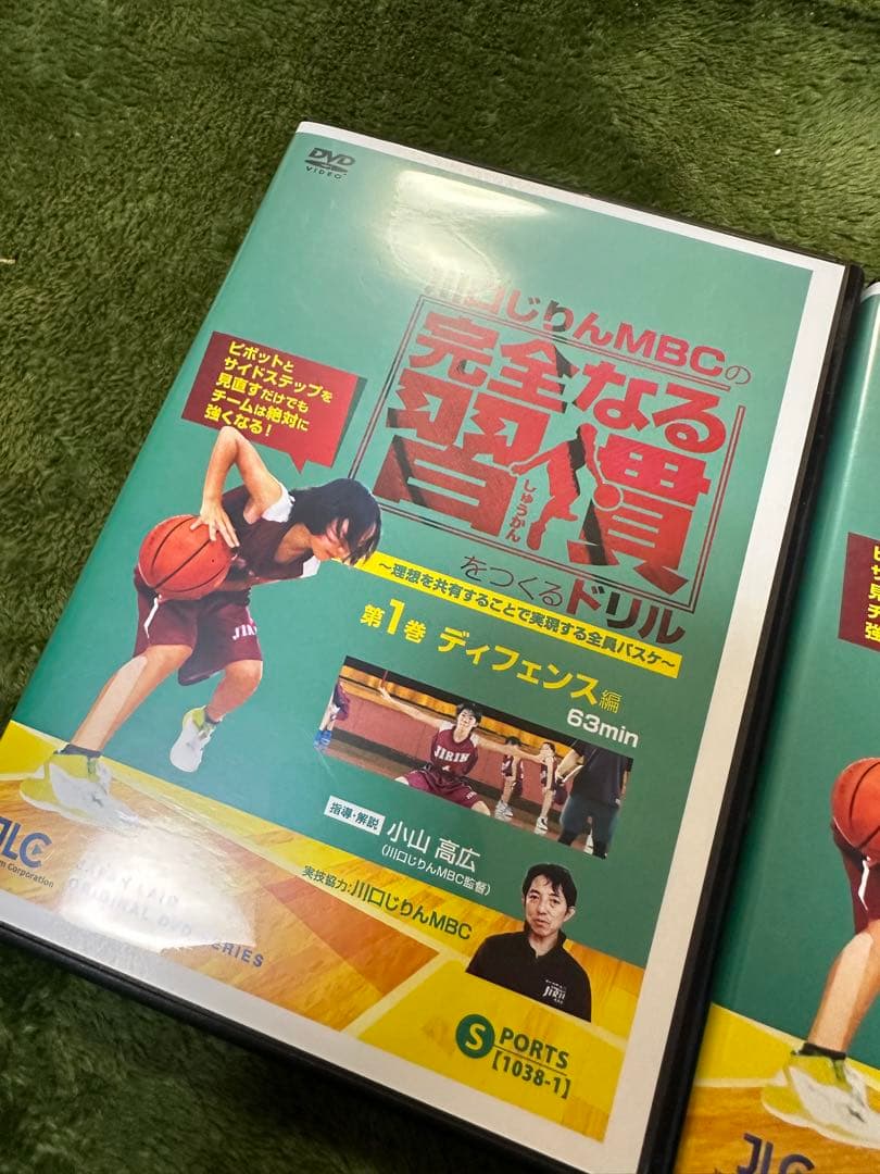 バスケットボール指導　川口じりんMBC 完全なる習慣トレーニング DVD3枚