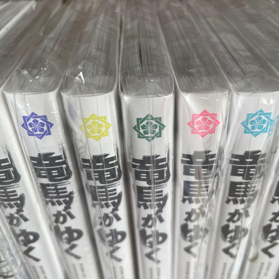 竜馬がゆく 全巻初版未開封セット