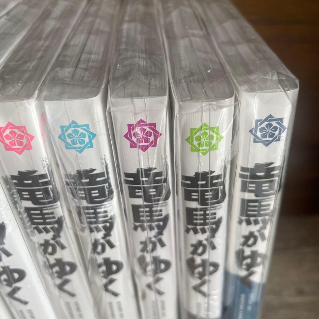 竜馬がゆく 全巻初版未開封セット