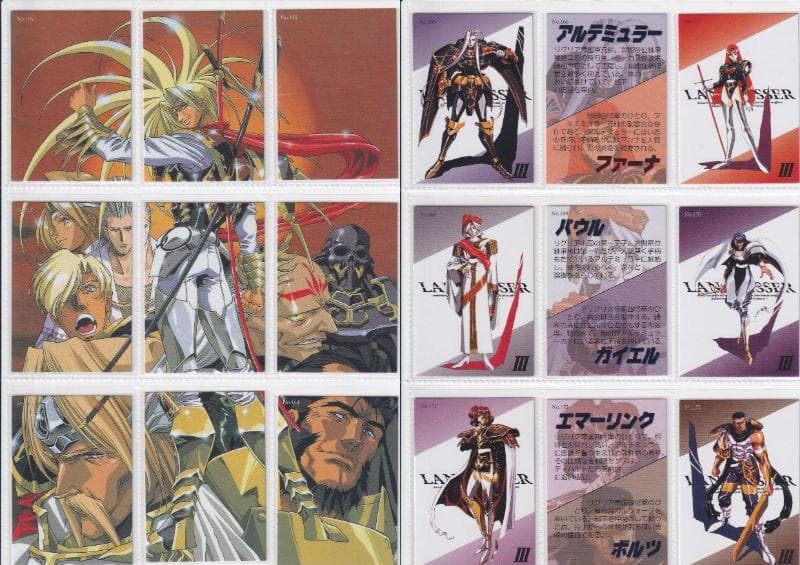 ラングリッサー　トレーディングカード　１２３４５　まとめ売り