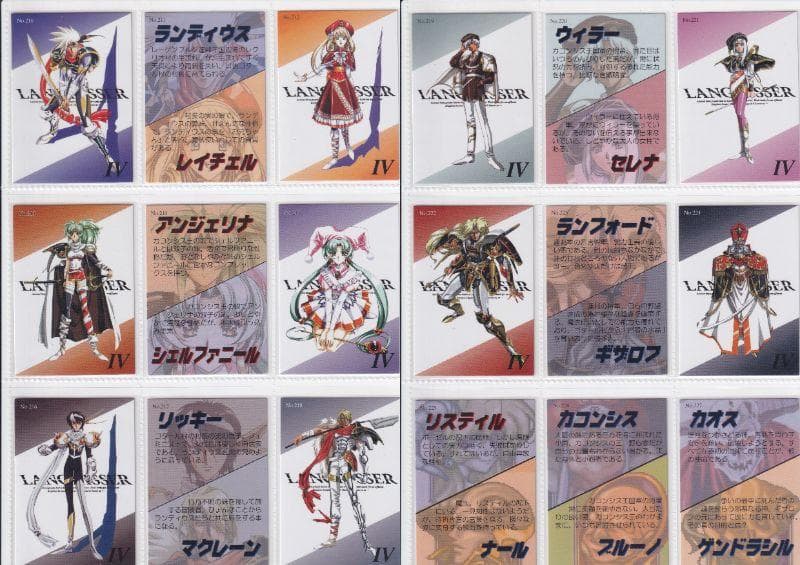 ラングリッサー　トレーディングカード　１２３４５　まとめ売り