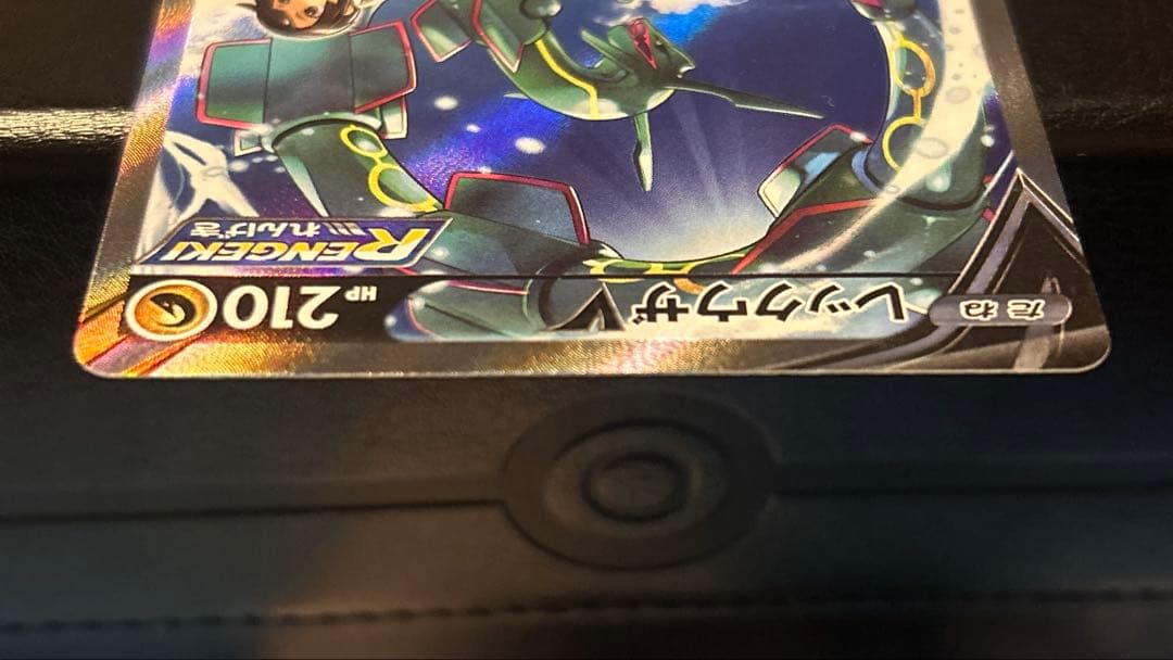 レックウザV sa