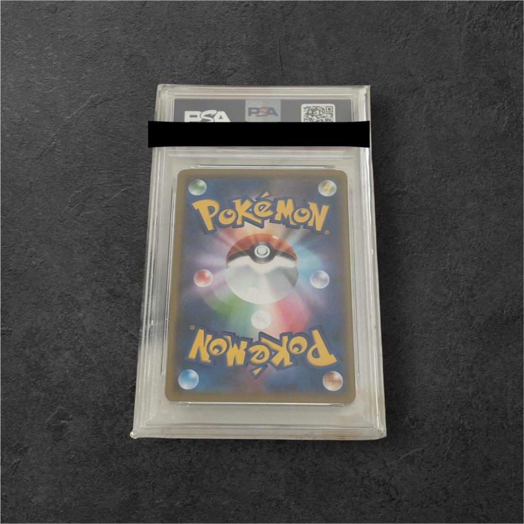 【PSA10】 ピカチュウ C [SM11b 016/049 ドリームリーグ