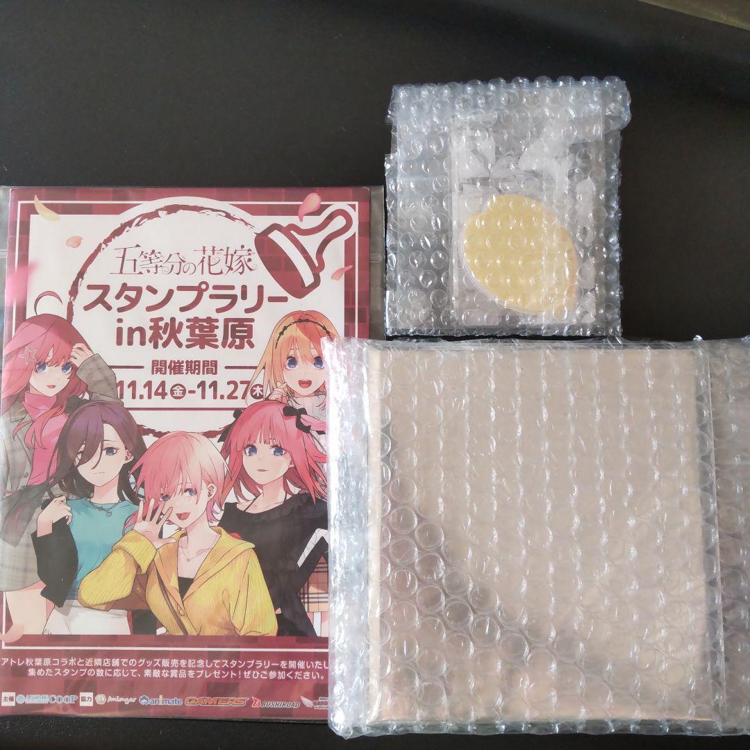 五等分の花嫁　スタンプラリー　全報酬２枚セット（色紙　特製キャラカード　花びら）