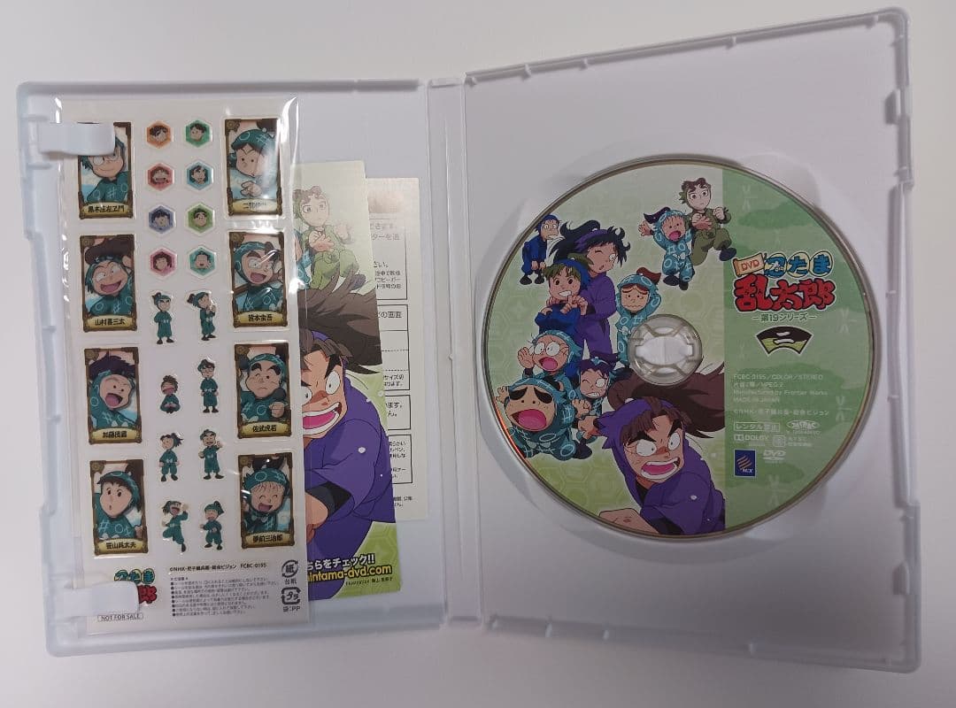 忍たま乱太郎 第19シリーズ DVD全巻