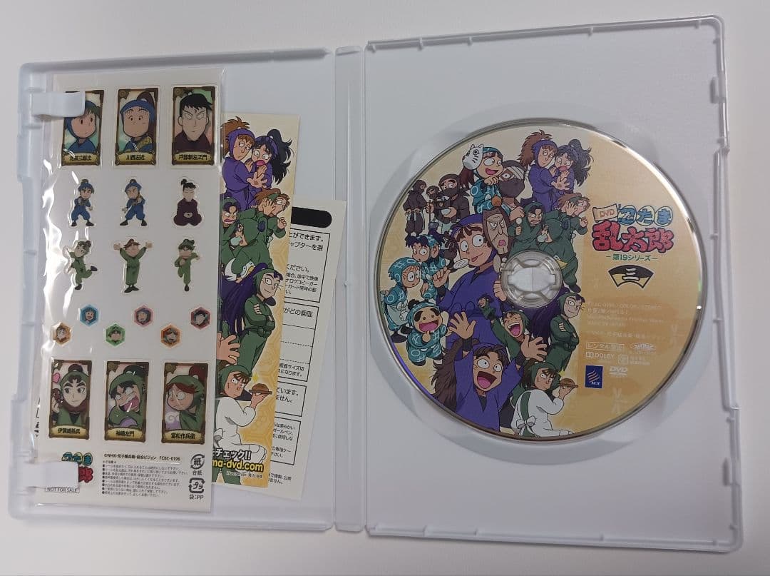 忍たま乱太郎 第19シリーズ DVD全巻