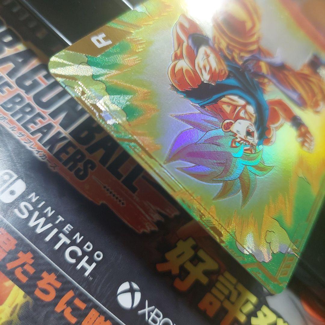 SDV2-3枚セット ドラゴンボールスーパーダイバーズ