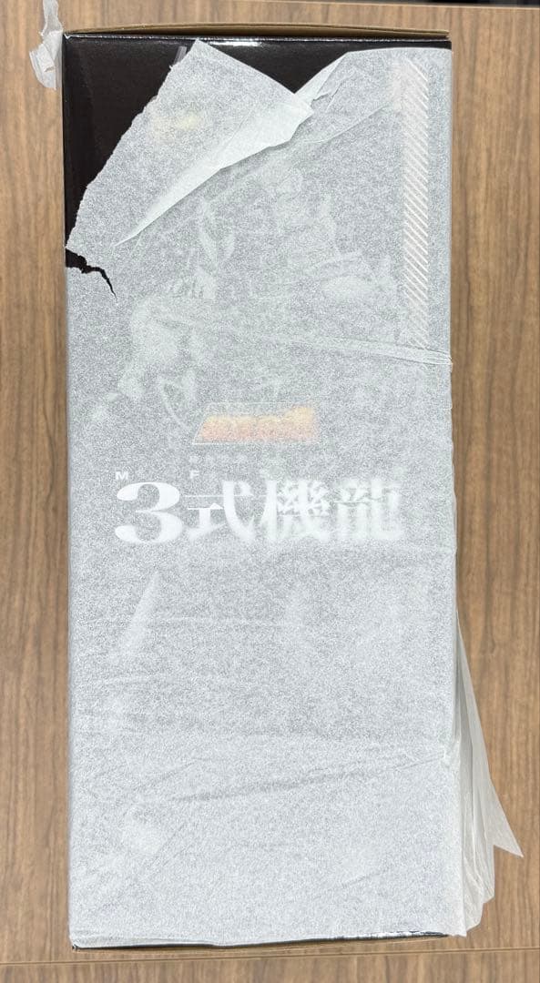 新品 超合金魂 GX-103 3式機龍 ゴジラ
