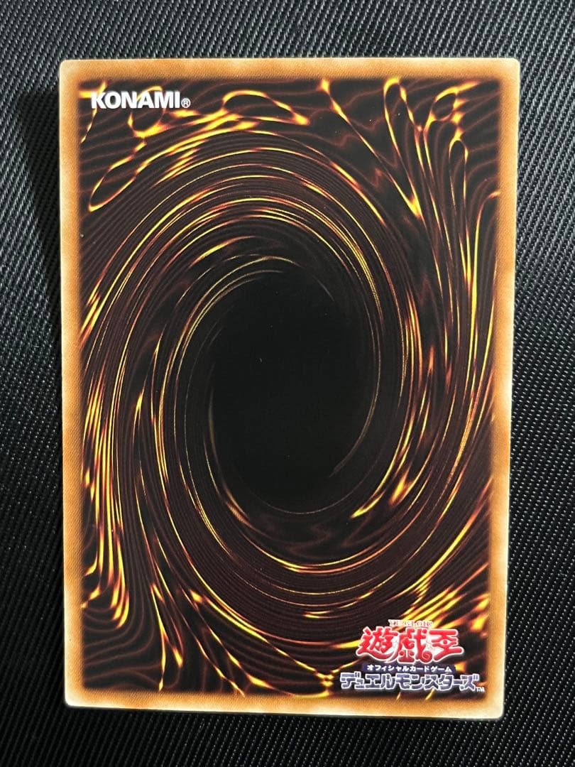 遊戯王　氷結界の龍　トリシューラ　DT シークレットレア