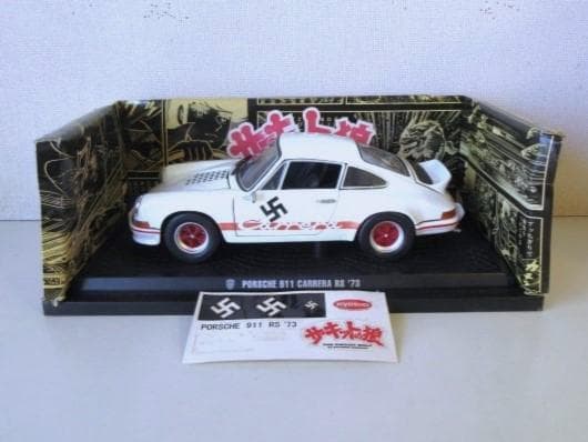 特価 京商 1/18 ポルシェ 911Carrera RS2.7 サーキットの狼