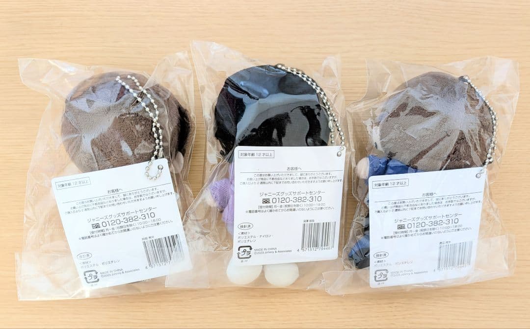 【新品・未開封】Man　すのチル　9体セット