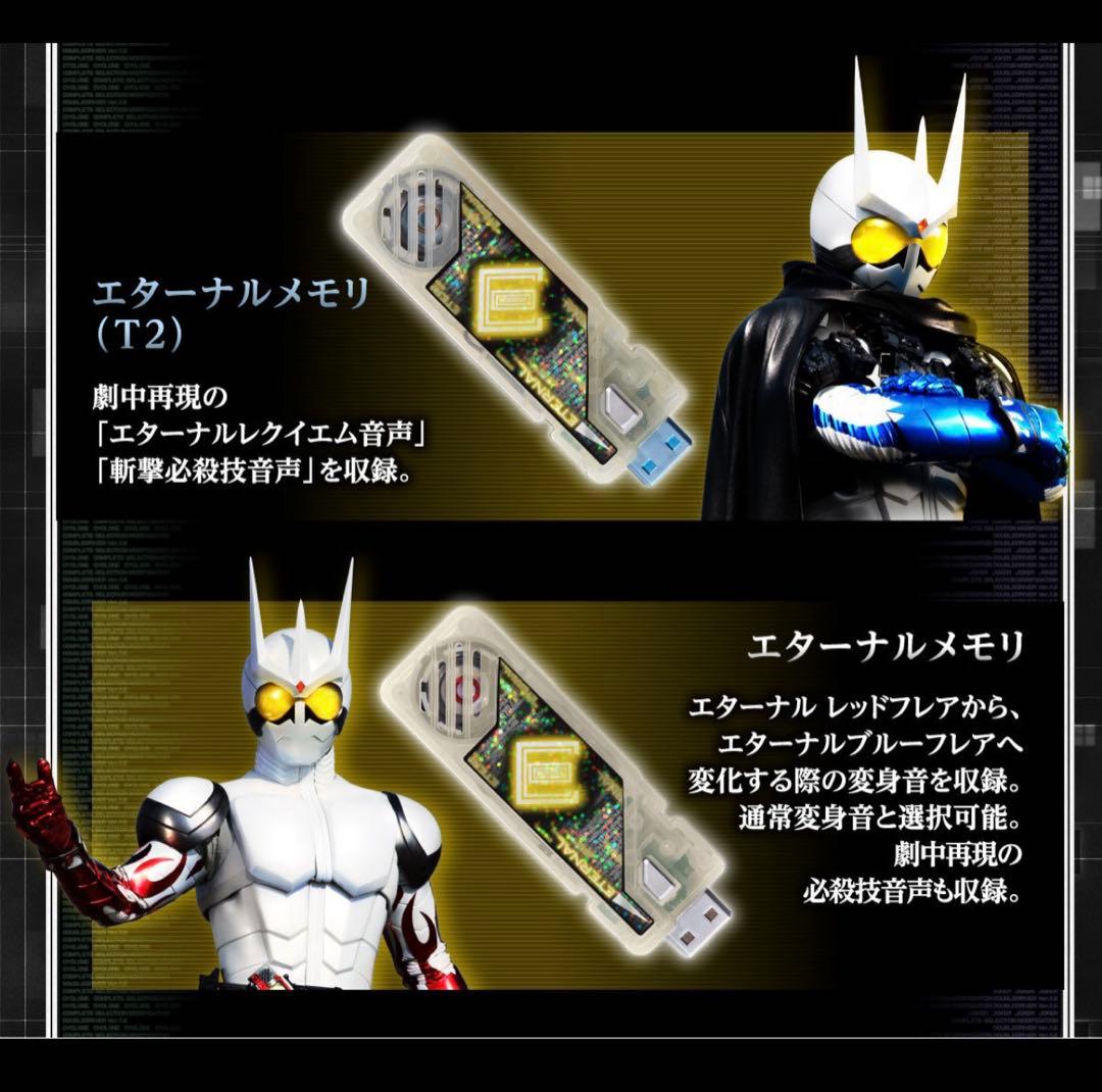 CSMロストドライバーver.1.5