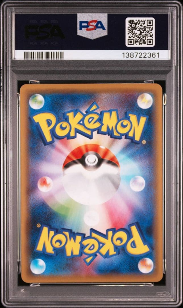 ポケモンカード　ビクティニV SR PSA10 蓮撃マスター