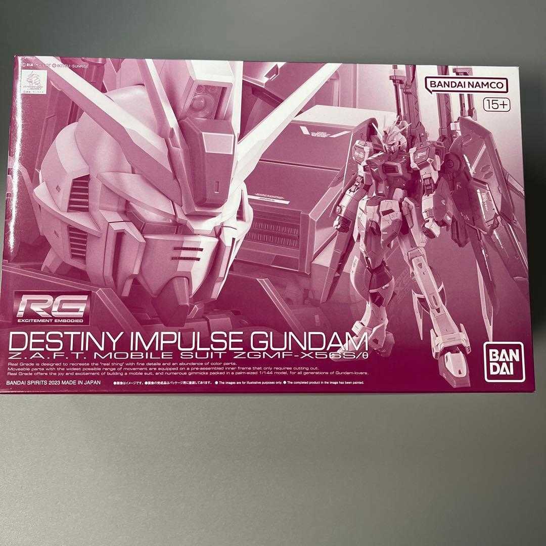 RG 1/144 デスティニーインパルス ソードインパルス ブラストインパルス
