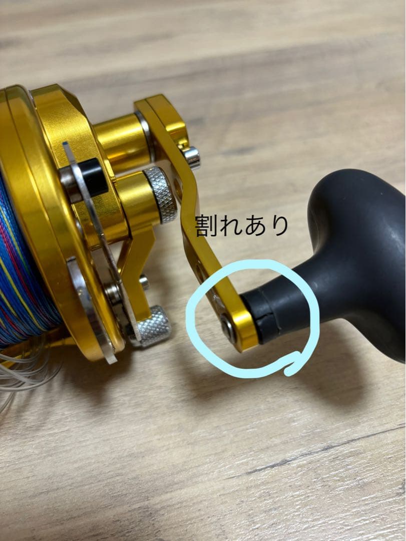 アベット　HX5/2 MC右