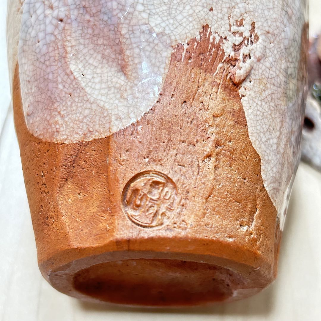 超美品　未使用品　楽山焼　酒器　カニ