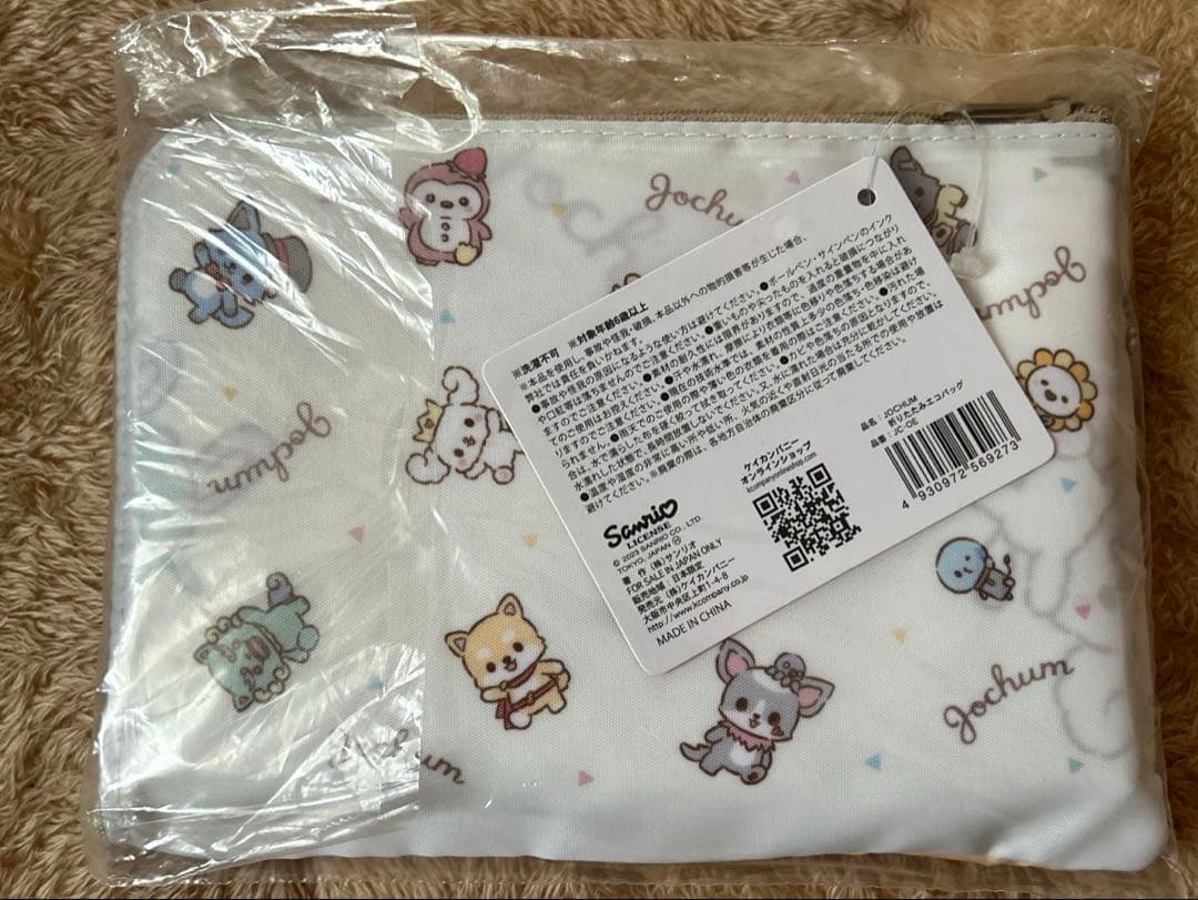 JO1 JOCHUM ロフト ポップアップ　エコバッグ