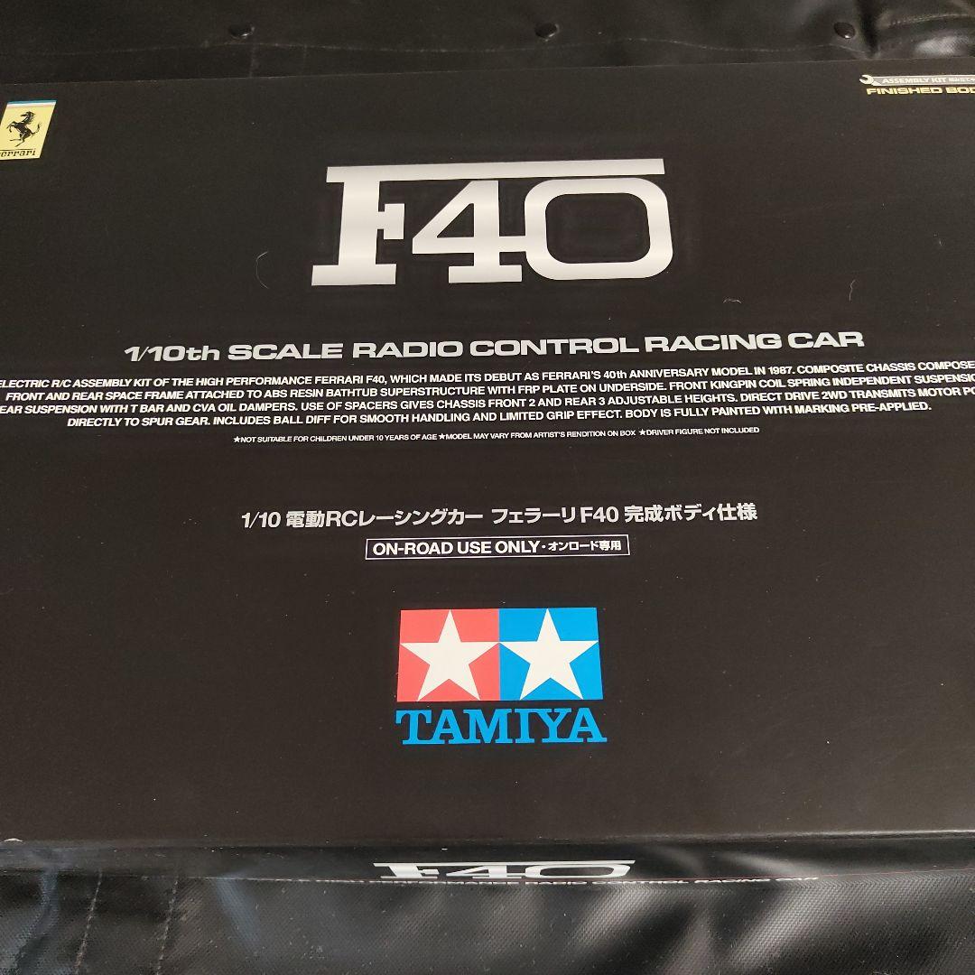 Tamiya Ferrari F40 ラジコンカー 1/10スケール