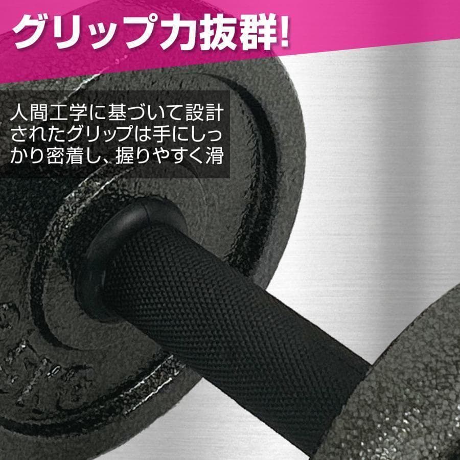 ダンベル 30kg セット 可変式 筋トレ トレーニング 鉄アレイ 19