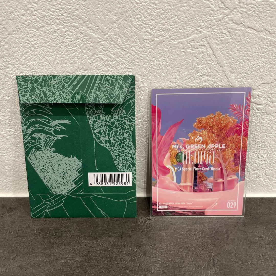 Mr.GREEN APPLE 若井滉斗 utopia フォトカード レア 29
