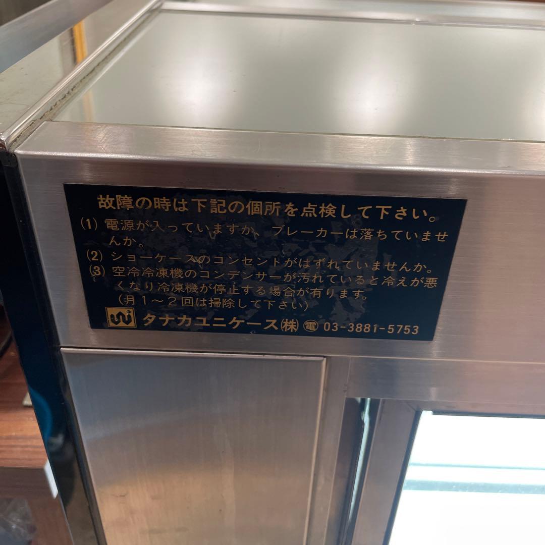 6尺対面ショーケースケーキ用など