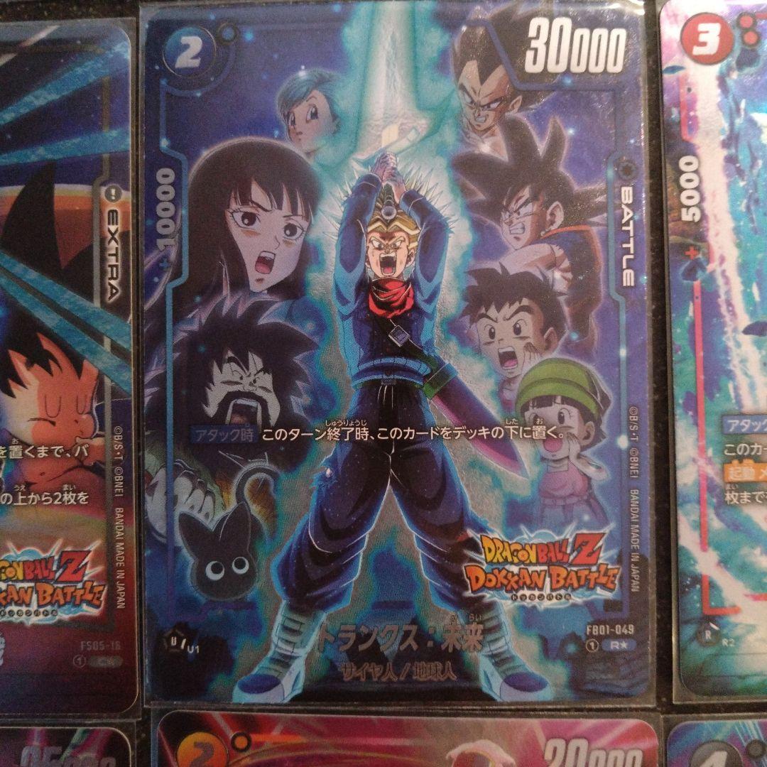 ドラゴンボールカード未知なる冒険　ドッカンバトル　10種まとめ売り