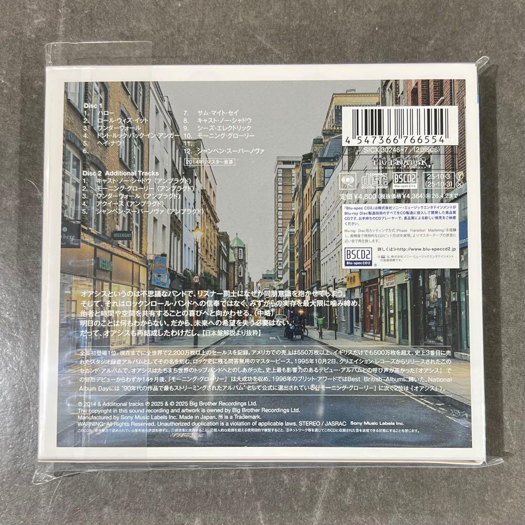 oasis メモリアルチケット＆クリファイル CD morning glory