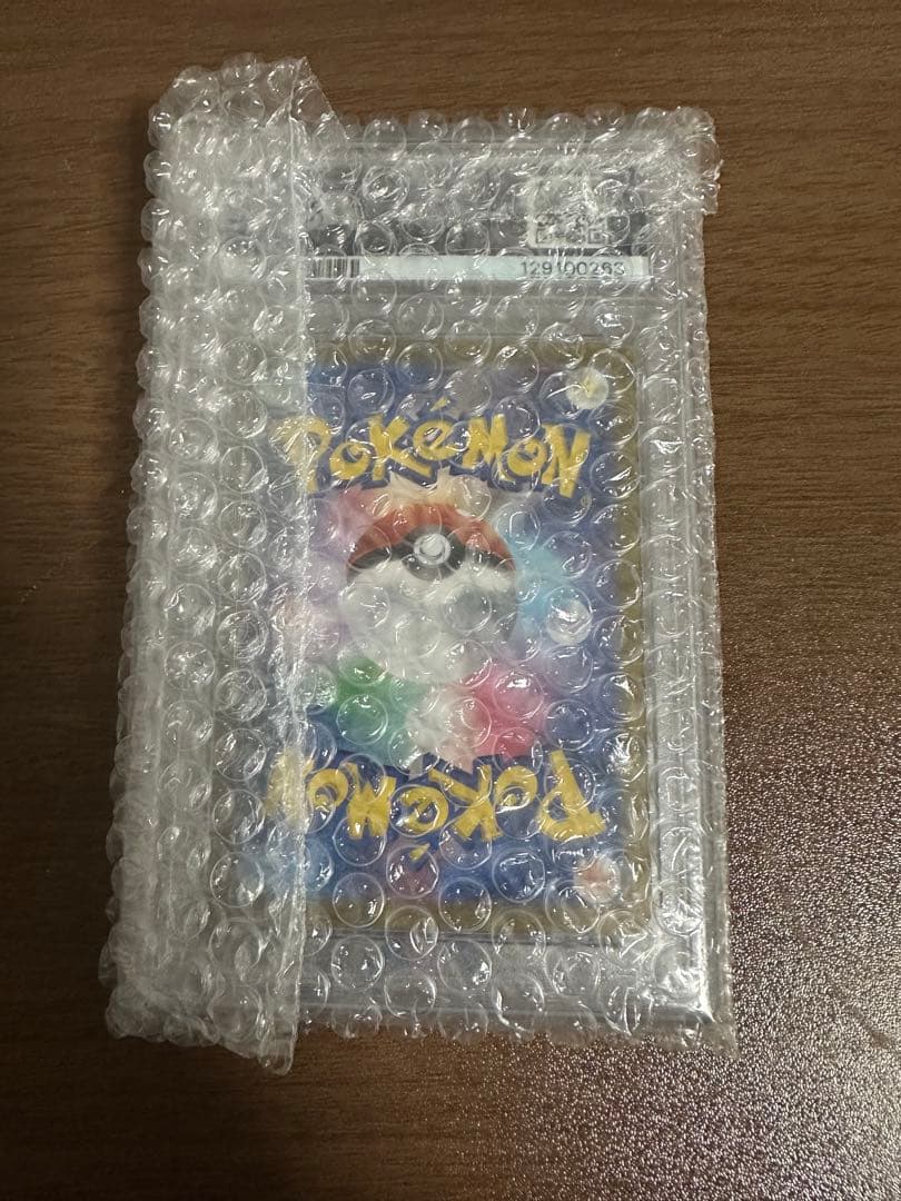 ゲッコウガex SAR SV5a psa10 クリムゾンヘイズ 090/066