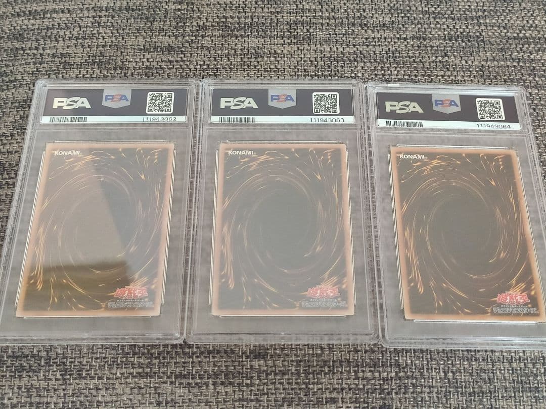 【PSA9連番】 遊戯王 オシリスの天空竜　オベリスクの巨神兵　ラーの翼神竜