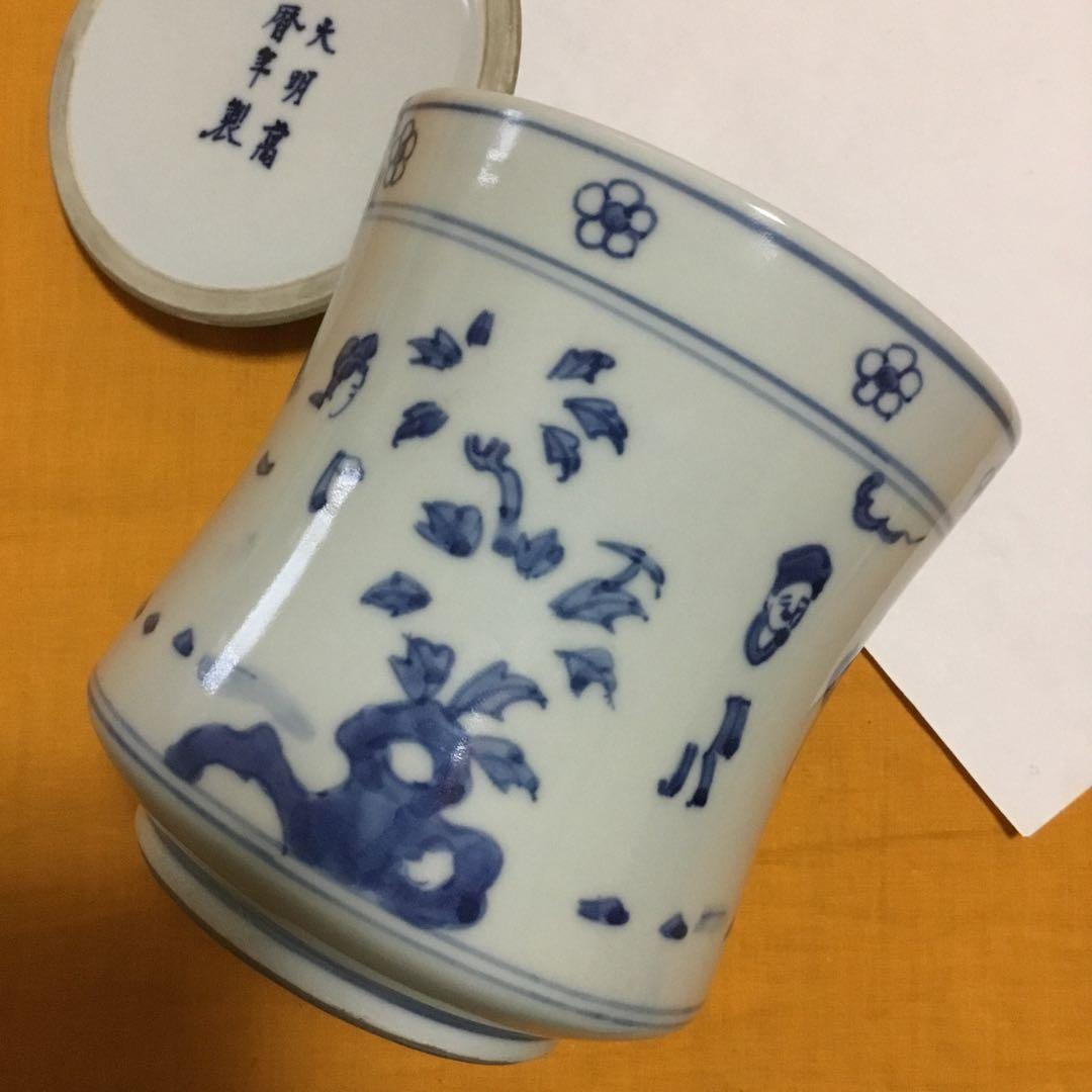 謎の水指　染付