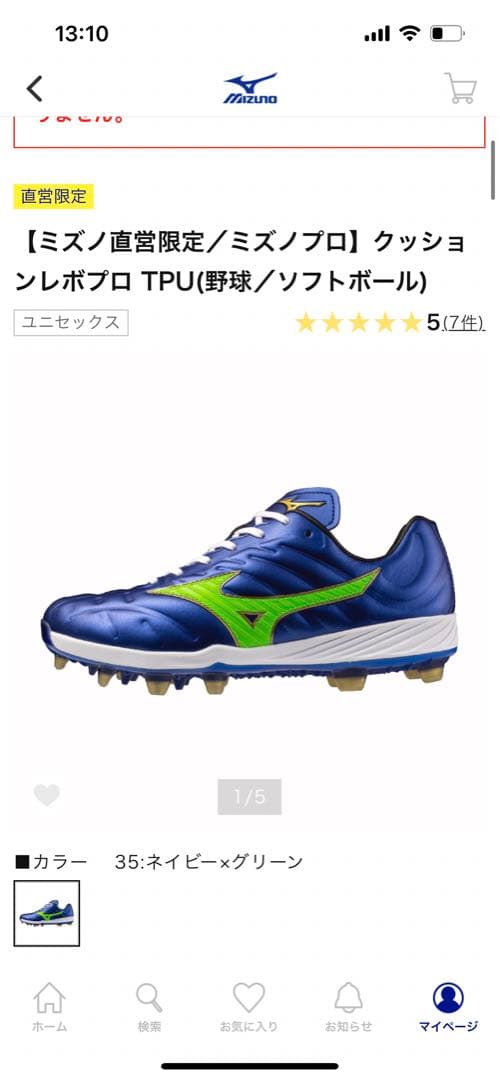 シューズ ASOKAI