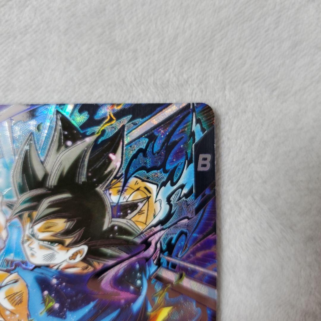 ドラゴンボールスーパーダイバーズ GDR SDV8-SEC 孫悟空　パラレル