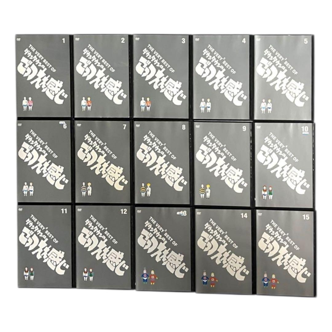 新品ケースDVD 「ダウンタウンのごっつええ感じ」 全15巻 浜田雅功 松本人志