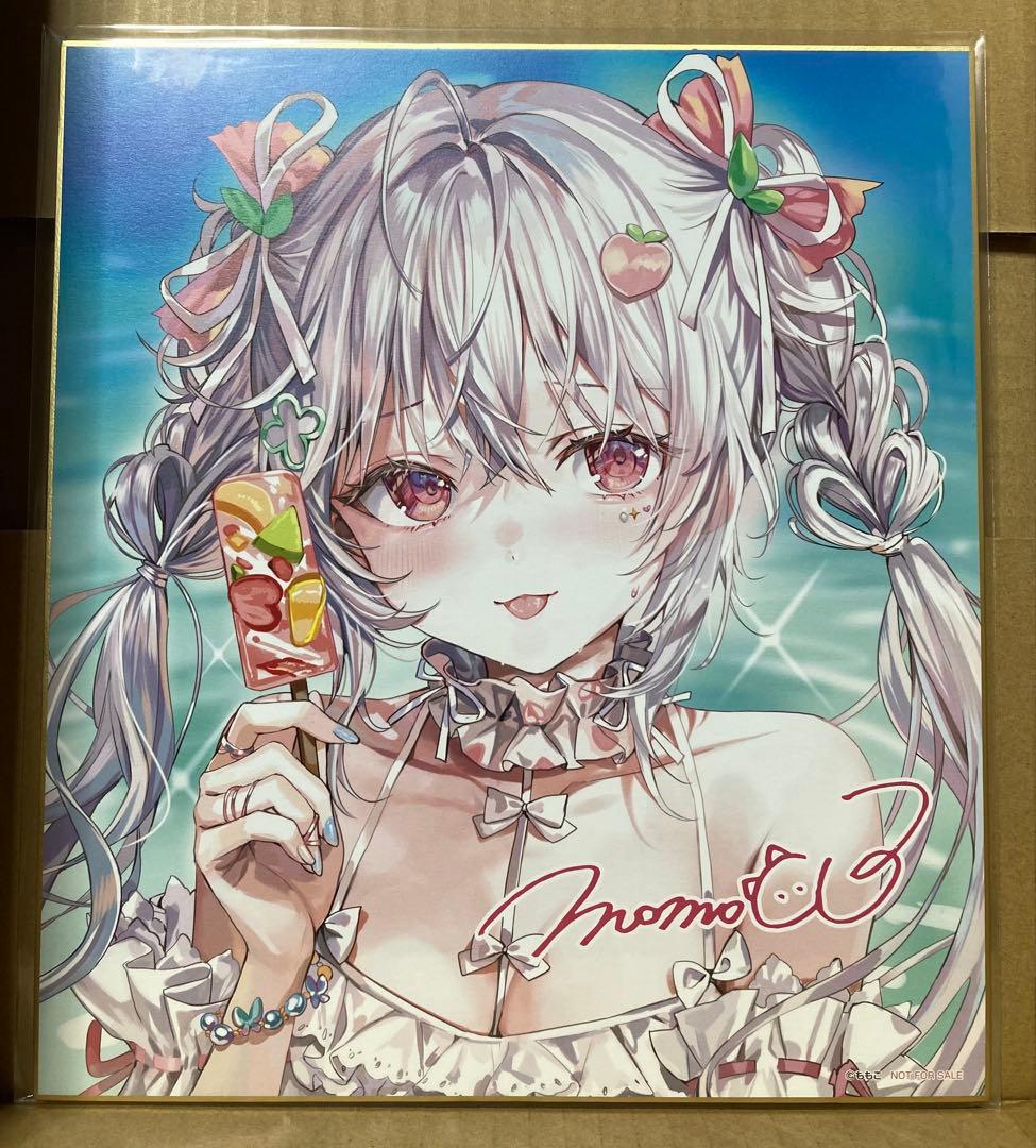 軸中心派　軸中心祭　神絵祭　特典色紙　15枚セット