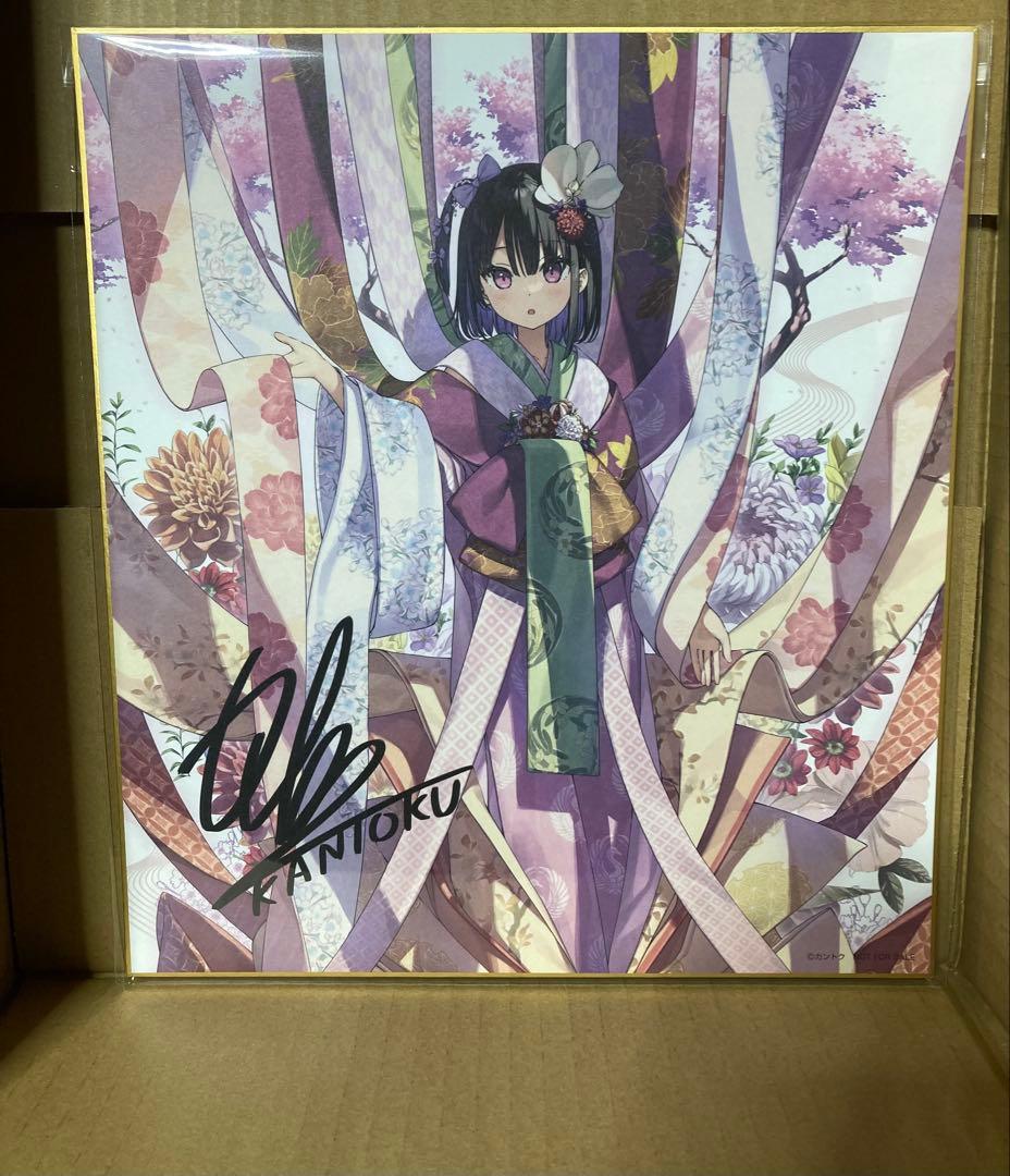 軸中心派　軸中心祭　神絵祭　特典色紙　15枚セット
