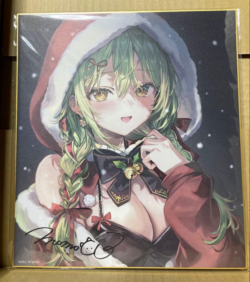軸中心派　軸中心祭　神絵祭　特典色紙　15枚セット
