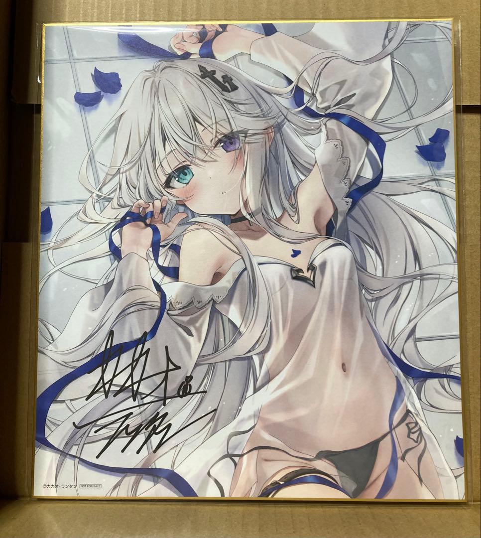 軸中心派　軸中心祭　神絵祭　特典色紙　15枚セット
