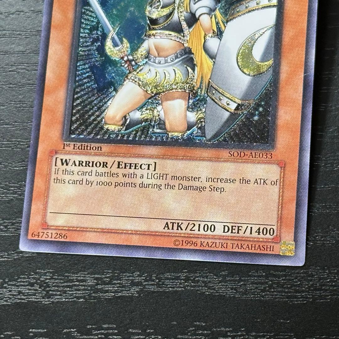遊戯王 月の女戦士 旧アジア レリーフ
